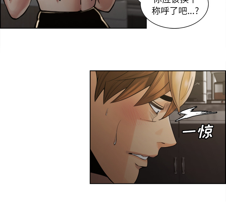 59P - 岳母家的刺激生活