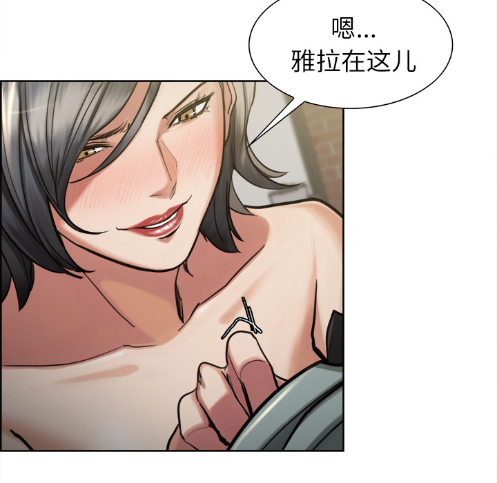 74P - 岳母家的刺激生活