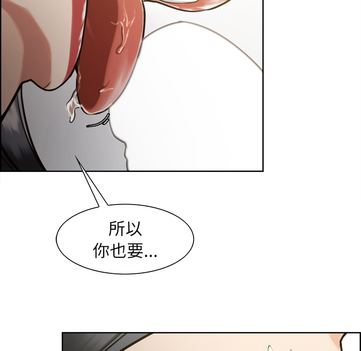 80P - 岳母家的刺激生活