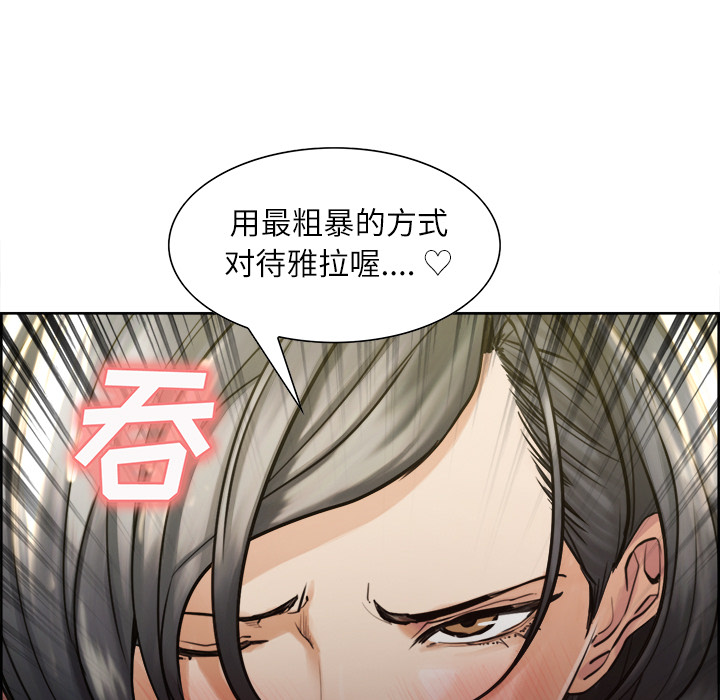 82P - 岳母家的刺激生活