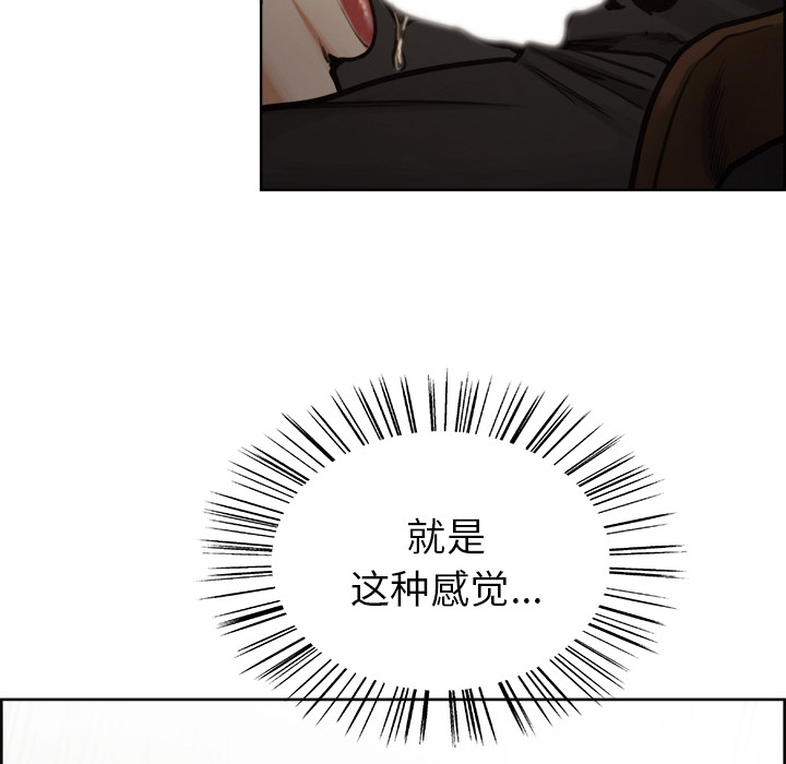 17P - 岳母家的刺激生活