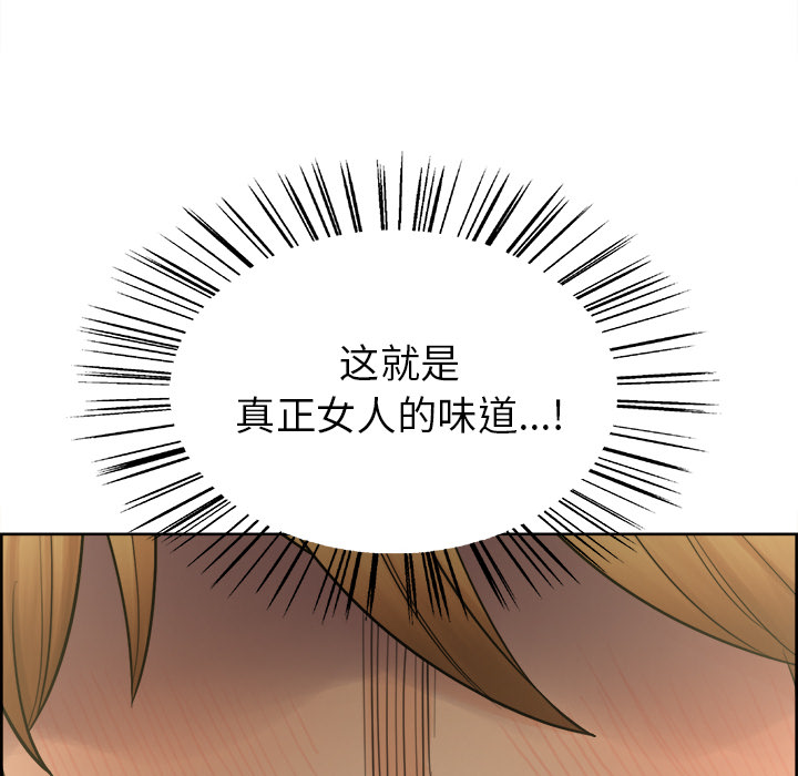 20P - 岳母家的刺激生活