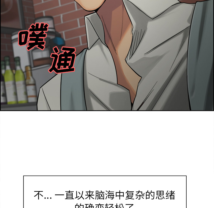 29P - 岳母家的刺激生活