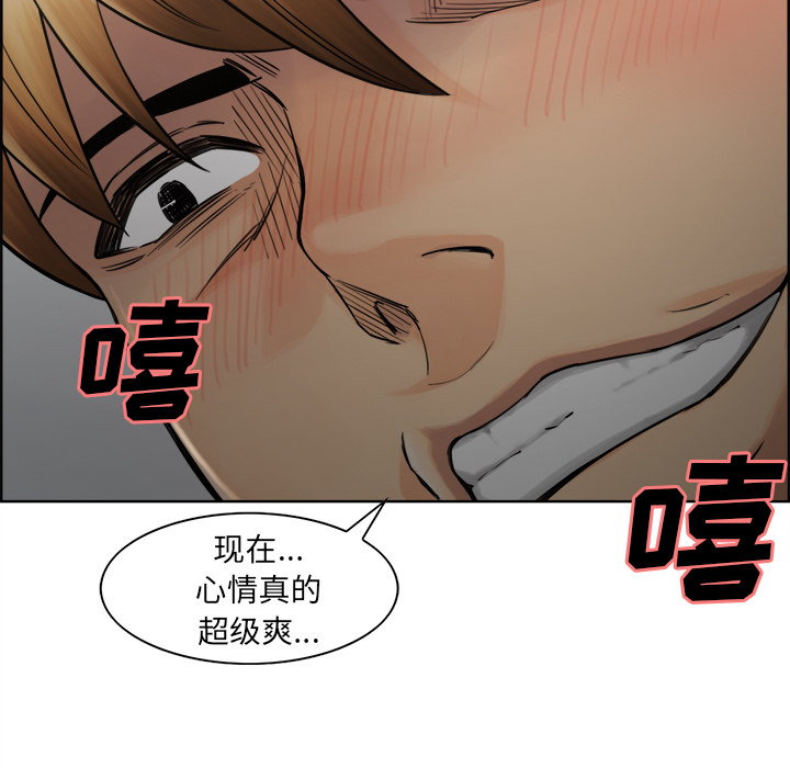 32P - 岳母家的刺激生活