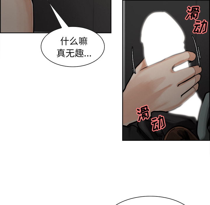 35P - 岳母家的刺激生活