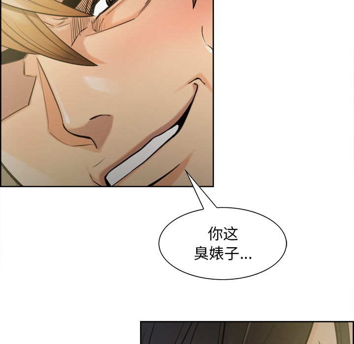 46P - 岳母家的刺激生活