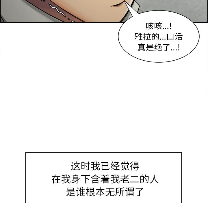 56P - 岳母家的刺激生活