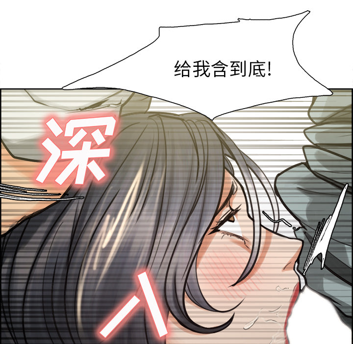 59P - 岳母家的刺激生活