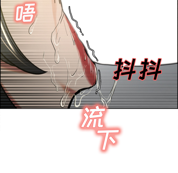 64P - 岳母家的刺激生活