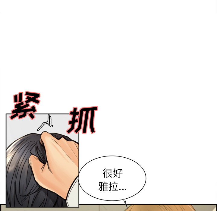 68P - 岳母家的刺激生活