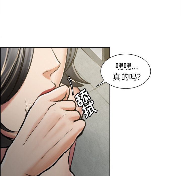 70P - 岳母家的刺激生活