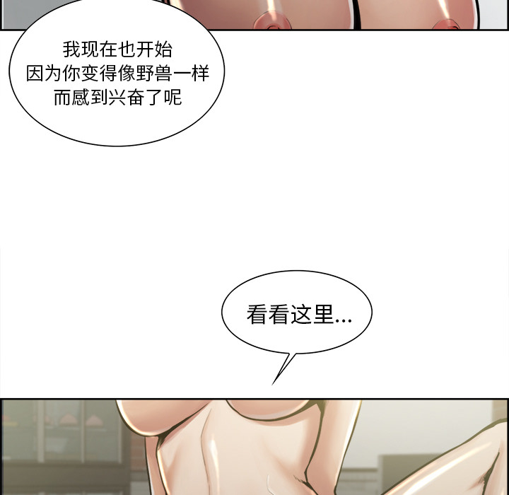 74P - 岳母家的刺激生活