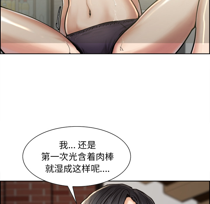 75P - 岳母家的刺激生活
