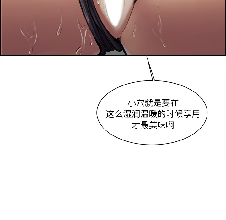 79P - 岳母家的刺激生活