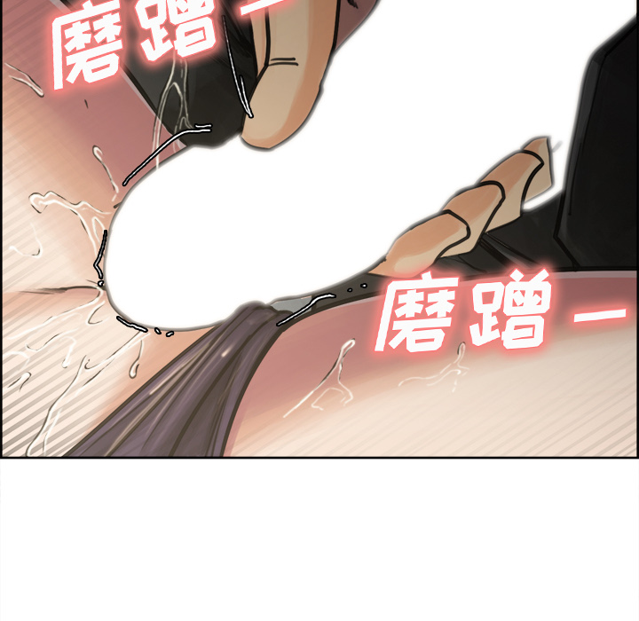 84P - 岳母家的刺激生活