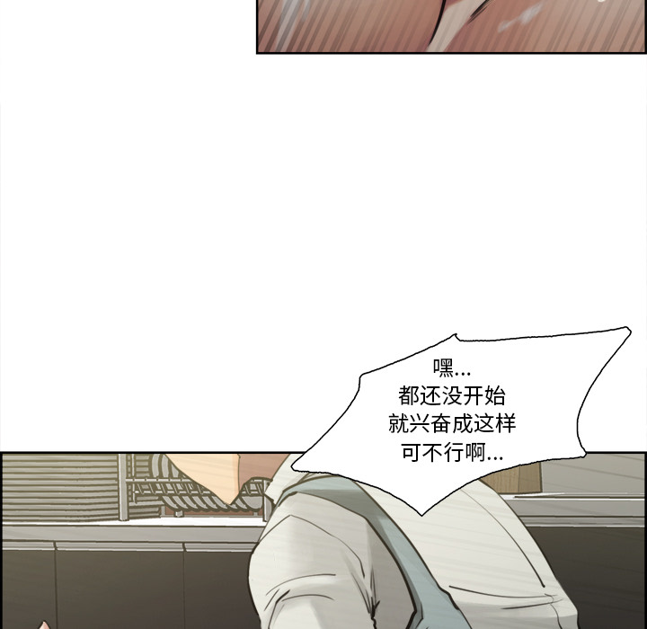 88P - 岳母家的刺激生活