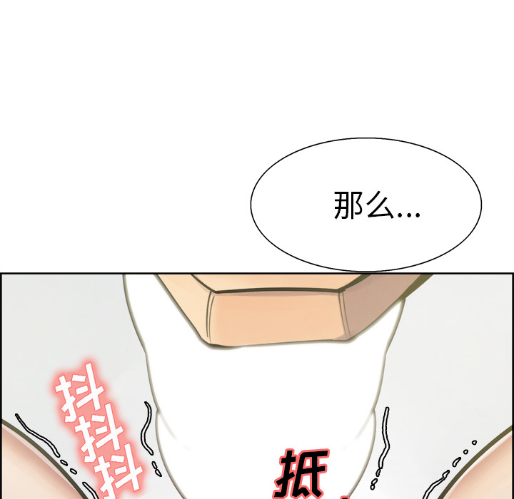 90P - 岳母家的刺激生活
