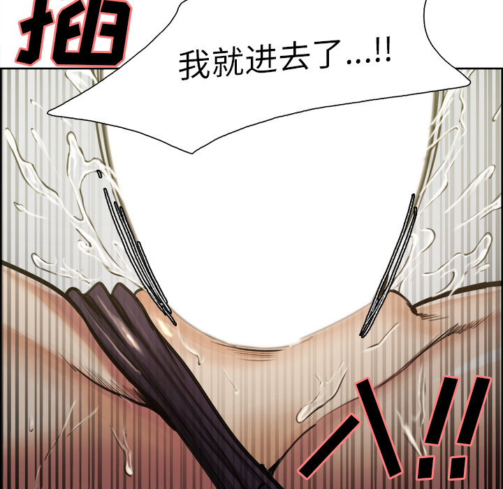 92P - 岳母家的刺激生活