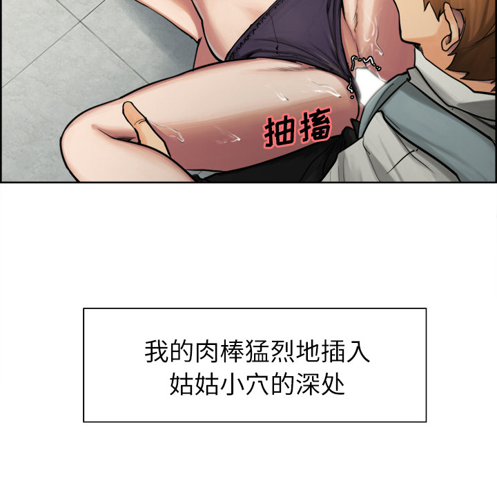 10P - 岳母家的刺激生活