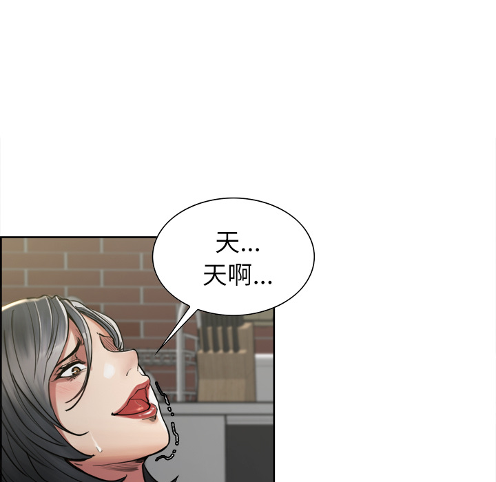 11P - 岳母家的刺激生活