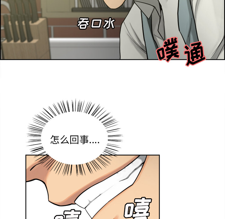 14P - 岳母家的刺激生活