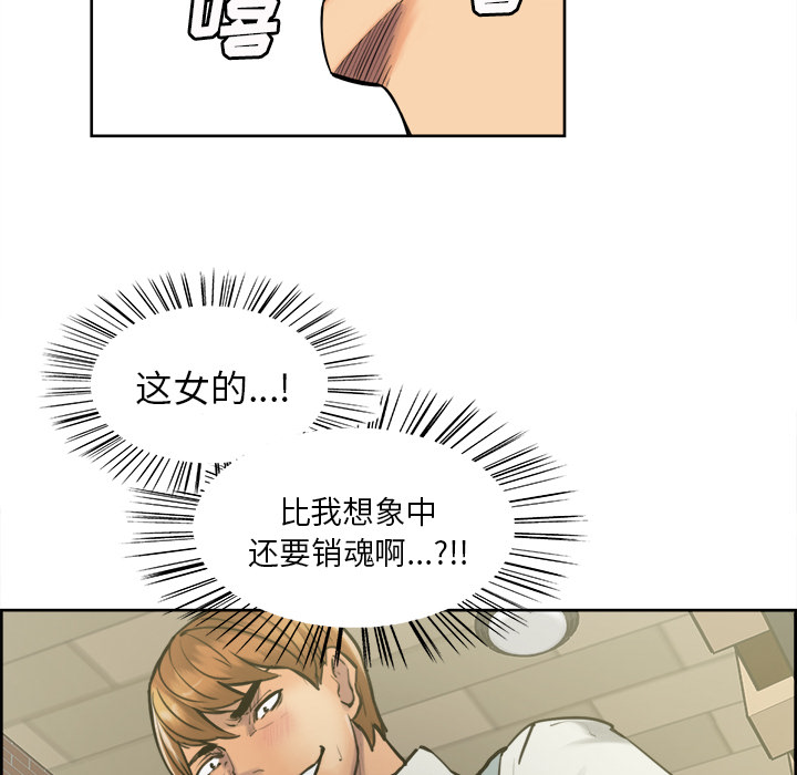 15P - 岳母家的刺激生活