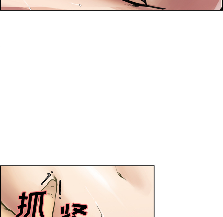 17P - 岳母家的刺激生活