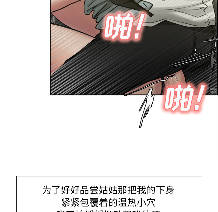 19P - 岳母家的刺激生活