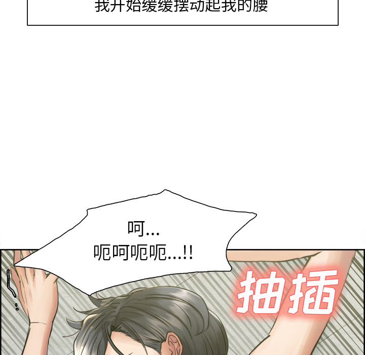 20P - 岳母家的刺激生活