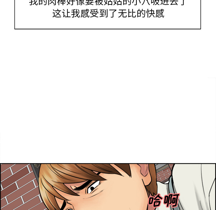 25P - 岳母家的刺激生活