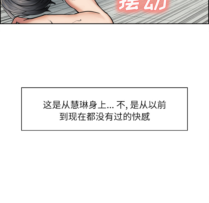 28P - 岳母家的刺激生活