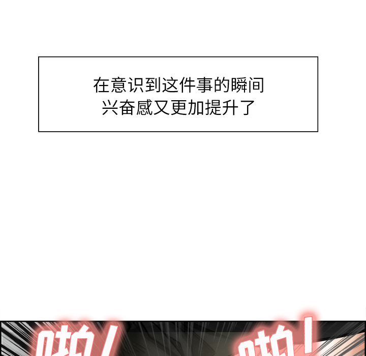 32P - 岳母家的刺激生活