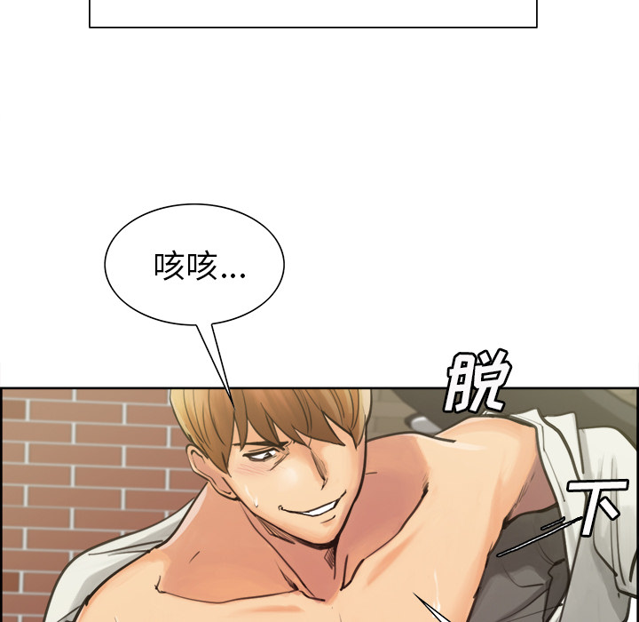 39P - 岳母家的刺激生活