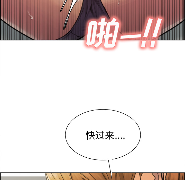 47P - 岳母家的刺激生活