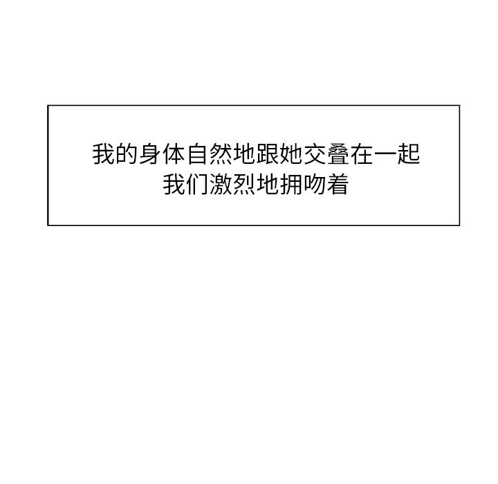 49P - 岳母家的刺激生活