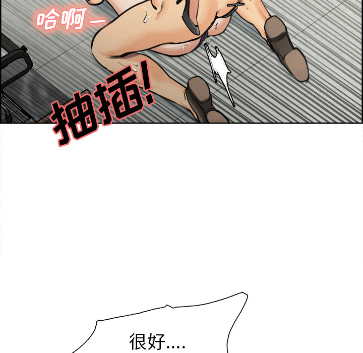 52P - 岳母家的刺激生活