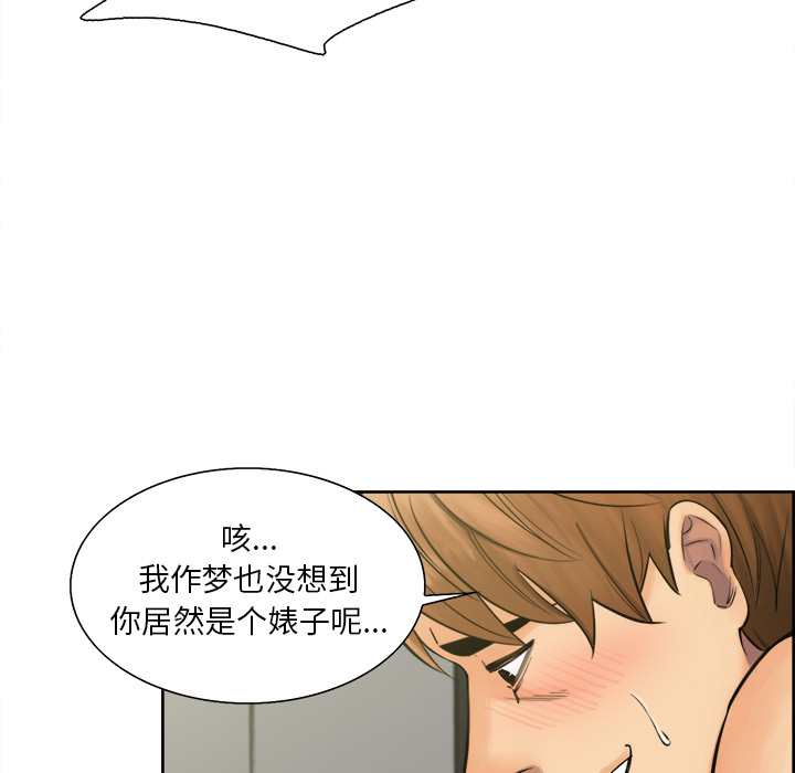 54P - 岳母家的刺激生活