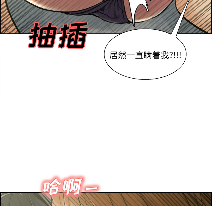 57P - 岳母家的刺激生活