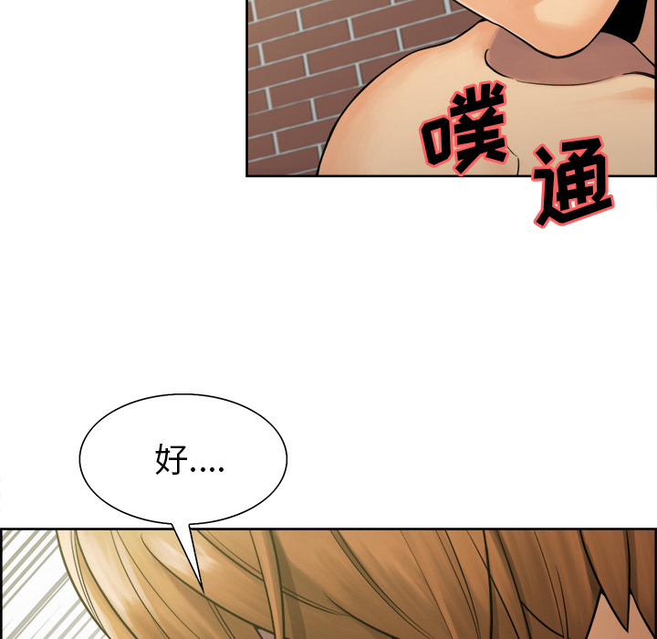 63P - 岳母家的刺激生活