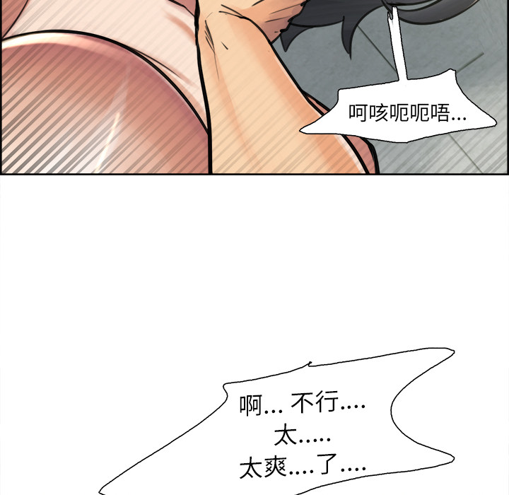 68P - 岳母家的刺激生活