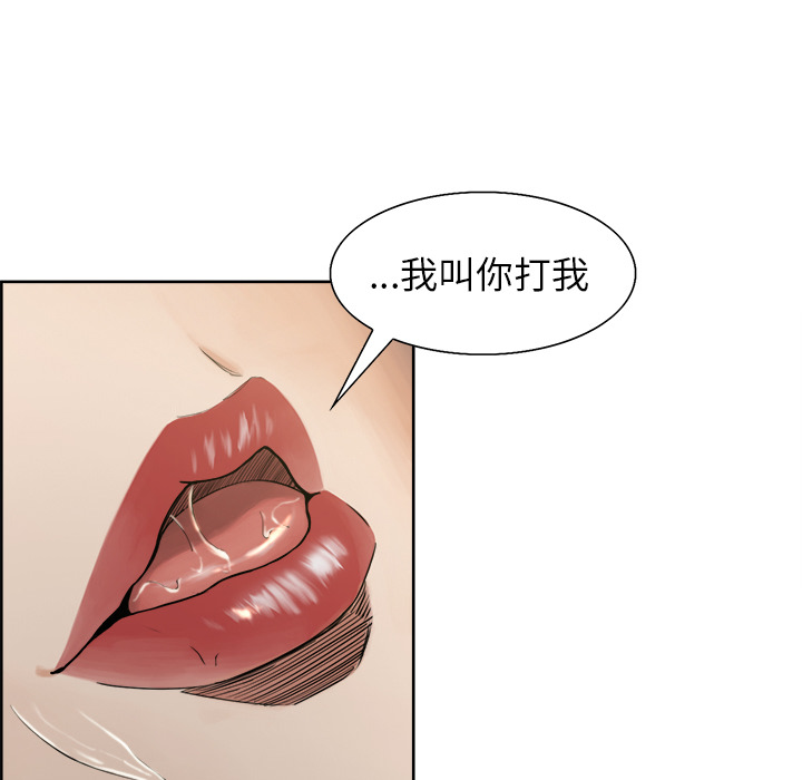 74P - 岳母家的刺激生活