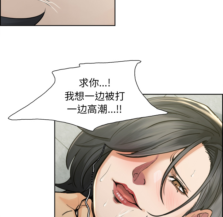 75P - 岳母家的刺激生活