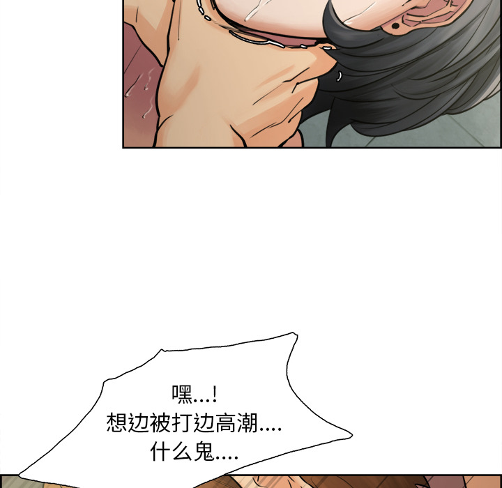 76P - 岳母家的刺激生活