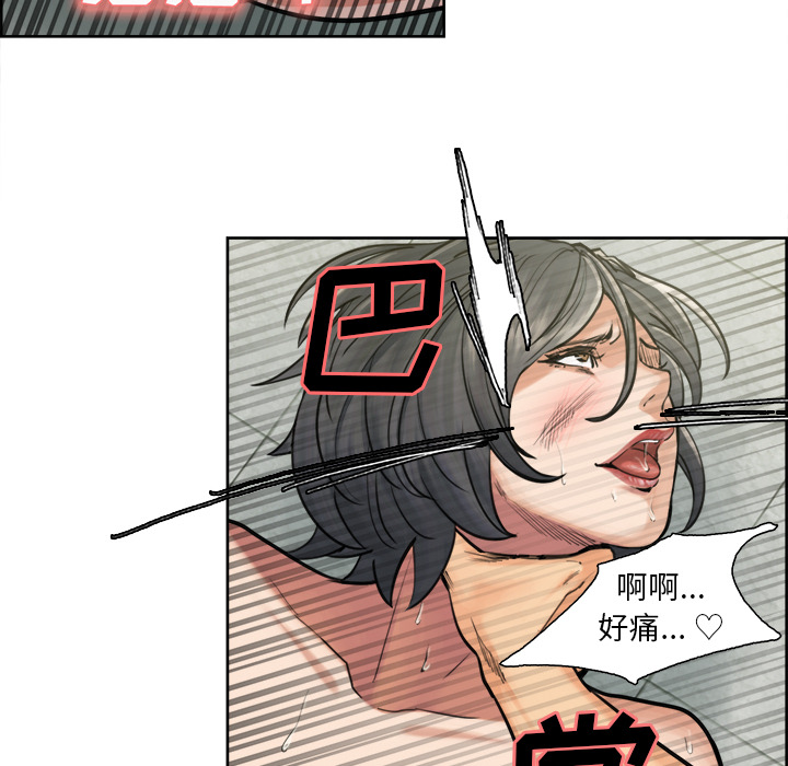 81P - 岳母家的刺激生活