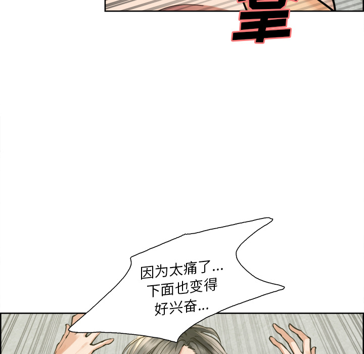 82P - 岳母家的刺激生活