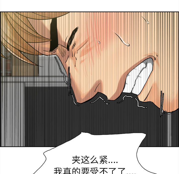 86P - 岳母家的刺激生活