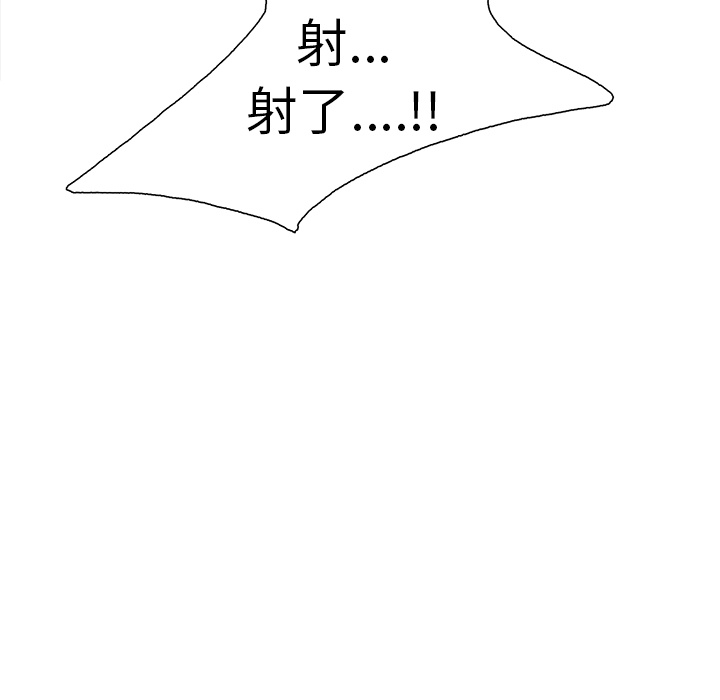 94P - 岳母家的刺激生活