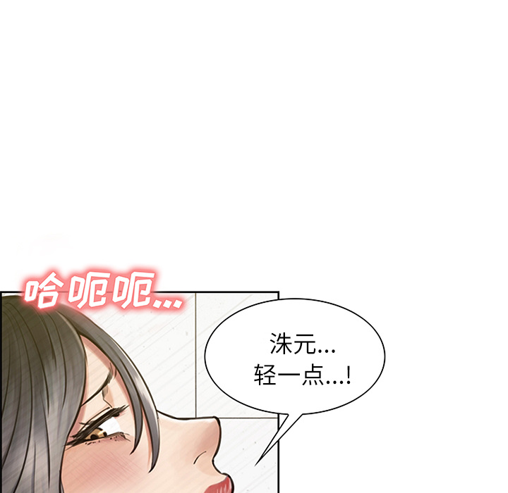 10P - 岳母家的刺激生活