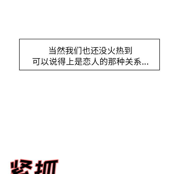 14P - 岳母家的刺激生活