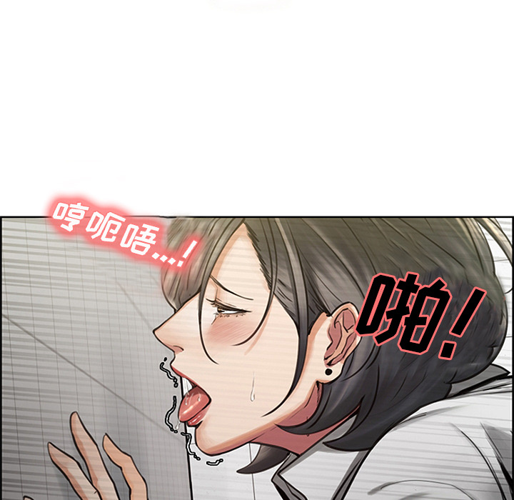 16P - 岳母家的刺激生活